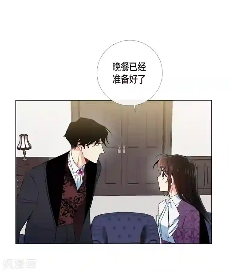 吸血鬼与女仆第38话 难道是喜欢？