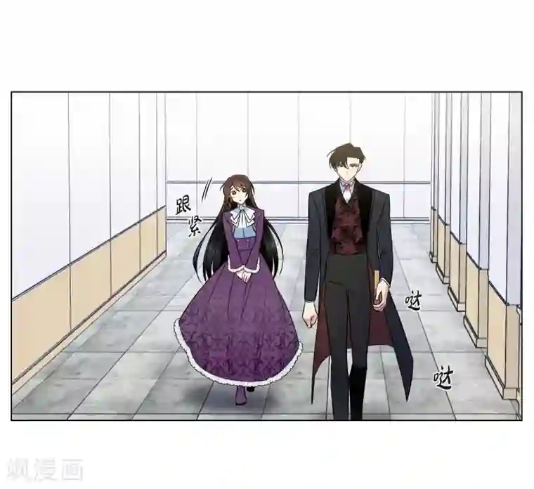 吸血鬼与女仆第38话 难道是喜欢？