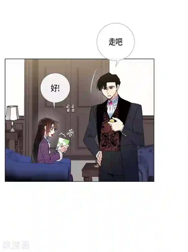 吸血鬼与女仆第38话 难道是喜欢？