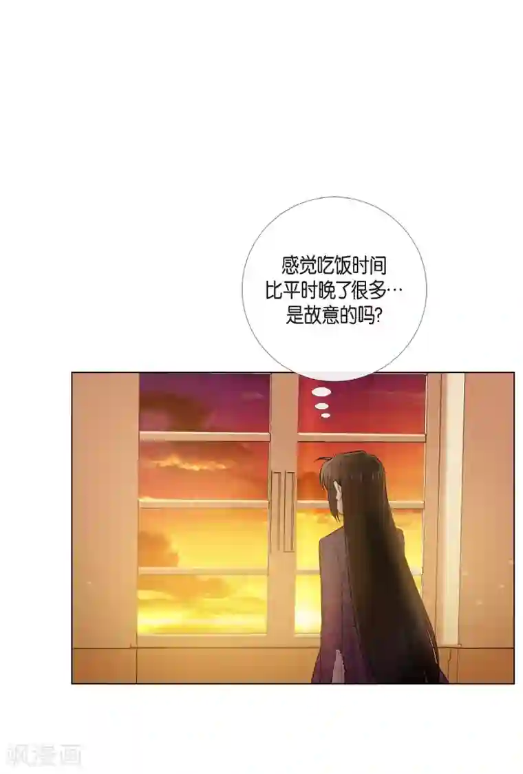 吸血鬼与女仆第38话 难道是喜欢？