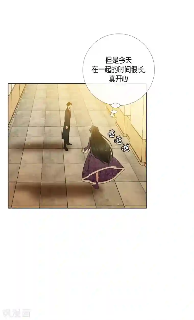 吸血鬼与女仆第38话 难道是喜欢？