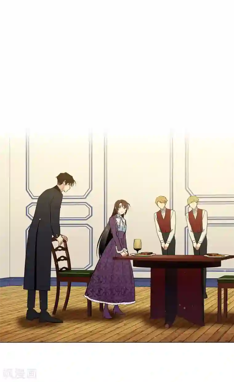 吸血鬼与女仆第38话 难道是喜欢？