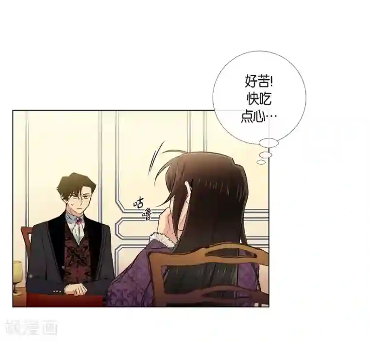 吸血鬼与女仆第38话 难道是喜欢？