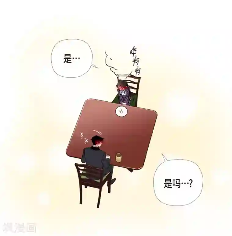 吸血鬼与女仆第38话 难道是喜欢？