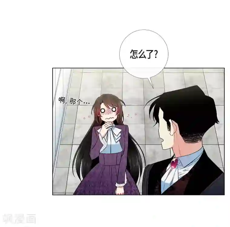 吸血鬼与女仆第38话 难道是喜欢？