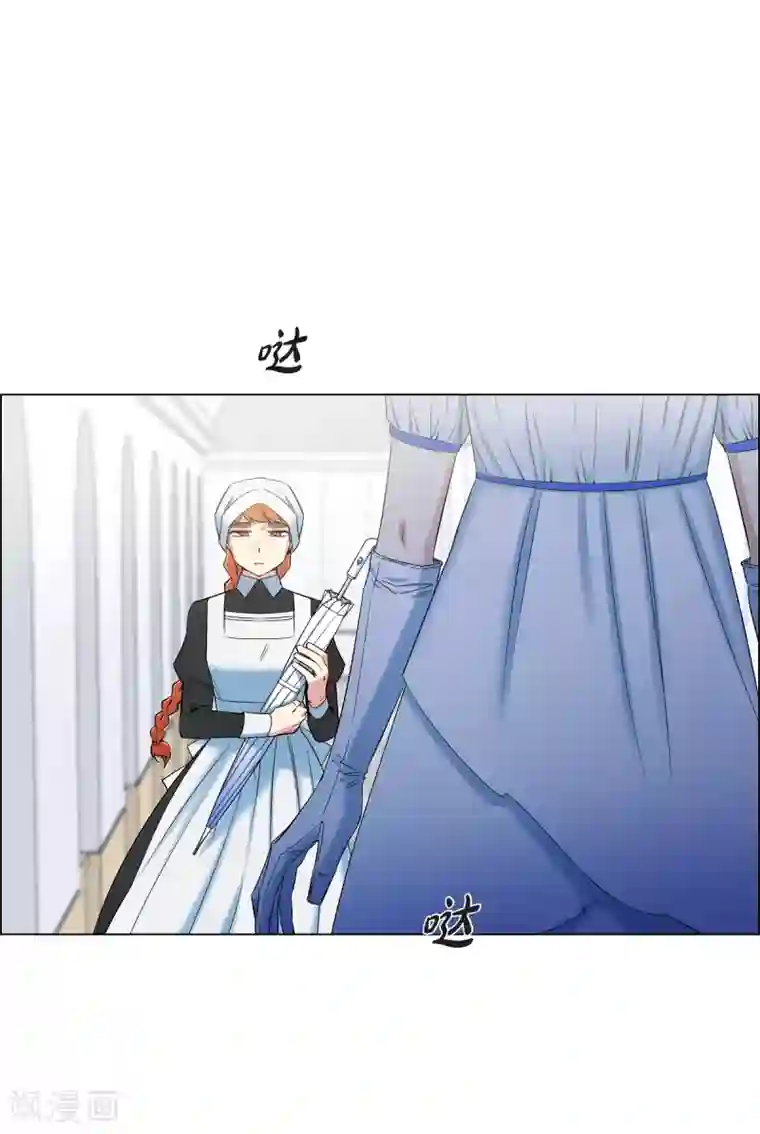 吸血鬼与女仆第39话 春游