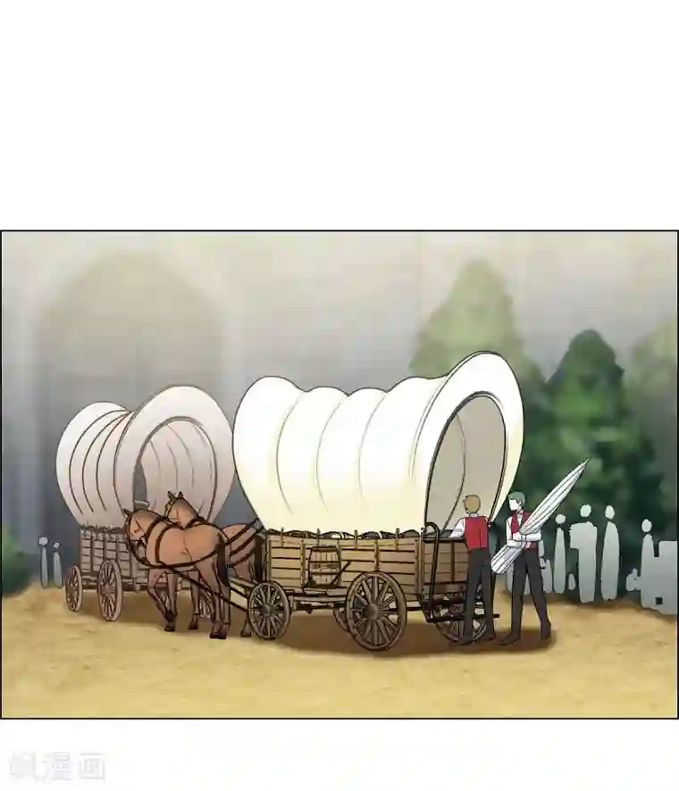 吸血鬼与女仆第39话 春游