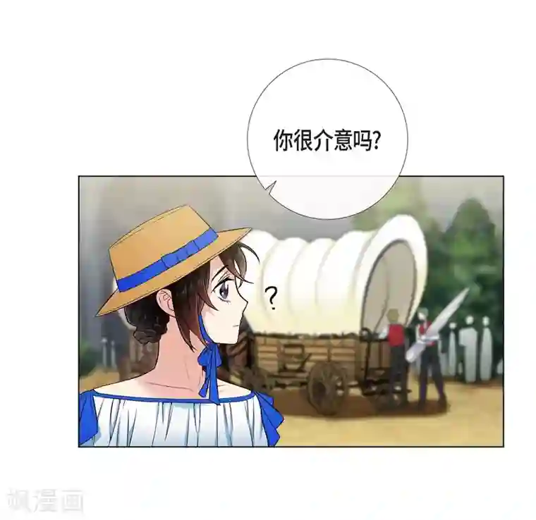 吸血鬼与女仆第39话 春游