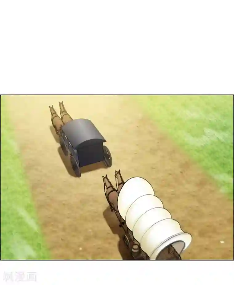 吸血鬼与女仆第39话 春游