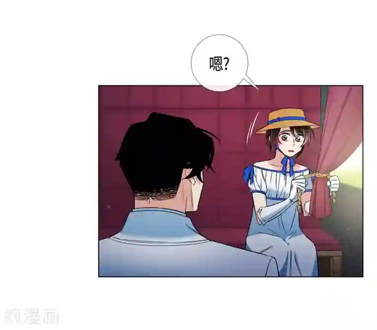 吸血鬼与女仆第39话 春游