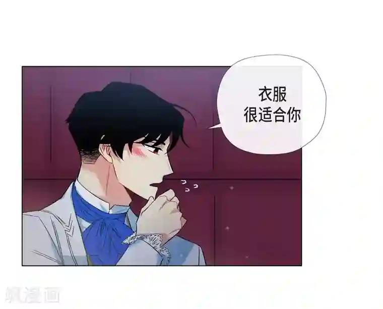 吸血鬼与女仆第39话 春游