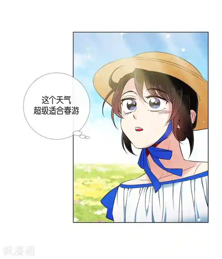 吸血鬼与女仆第39话 春游