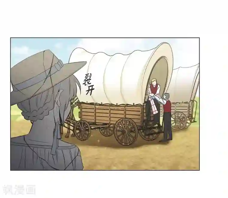 吸血鬼与女仆第39话 春游