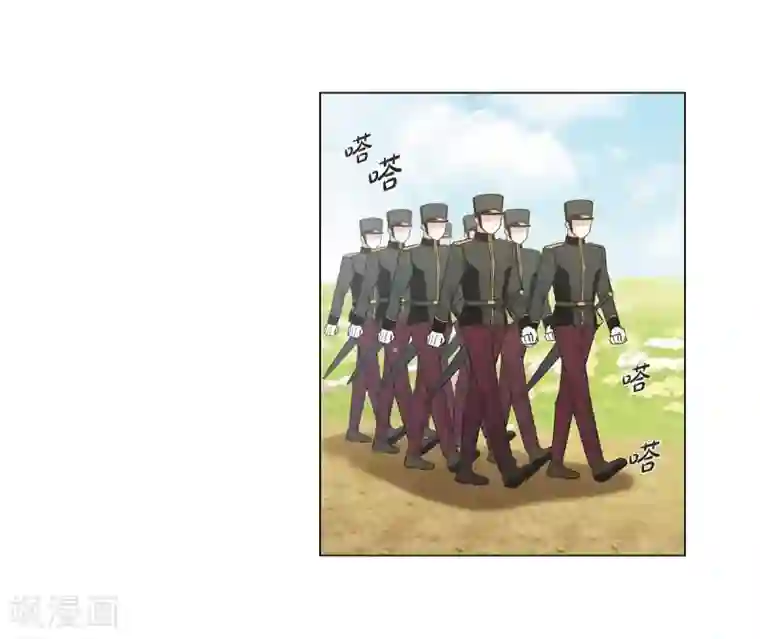 吸血鬼与女仆第39话 春游