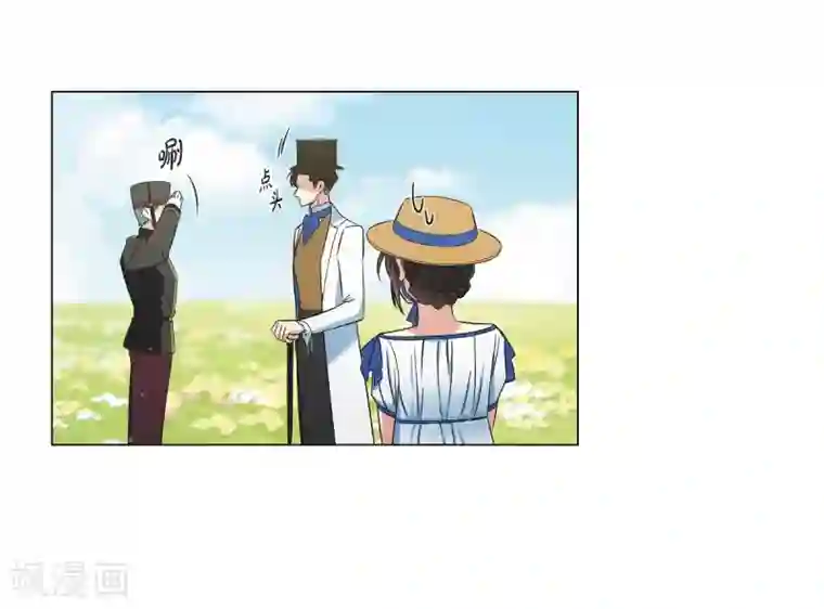 吸血鬼与女仆第39话 春游