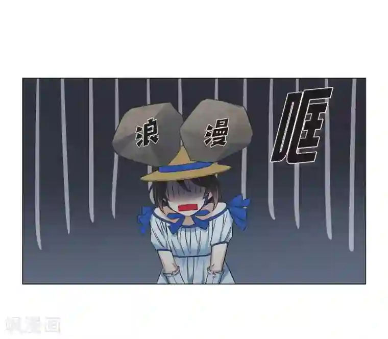 吸血鬼与女仆第39话 春游