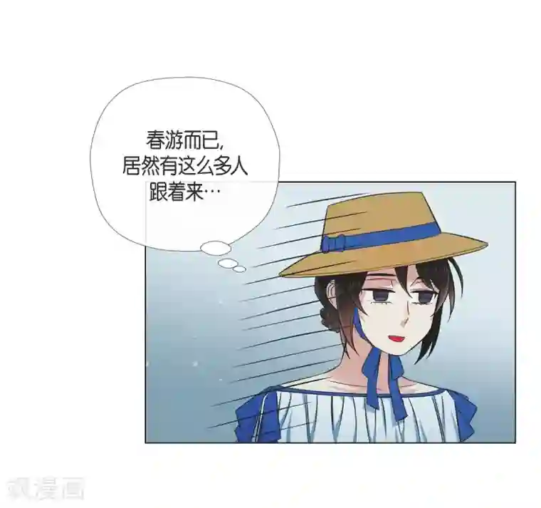 吸血鬼与女仆第39话 春游