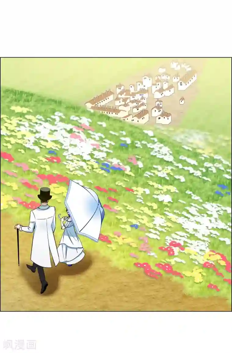 吸血鬼与女仆第39话 春游