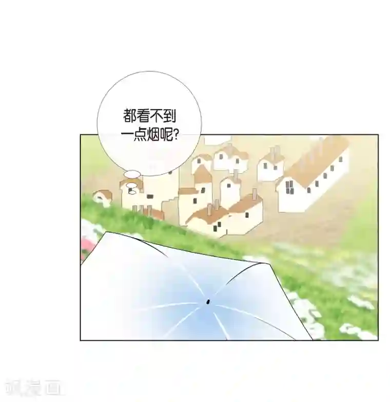 吸血鬼与女仆第39话 春游