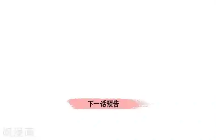 吸血鬼与女仆第39话 春游