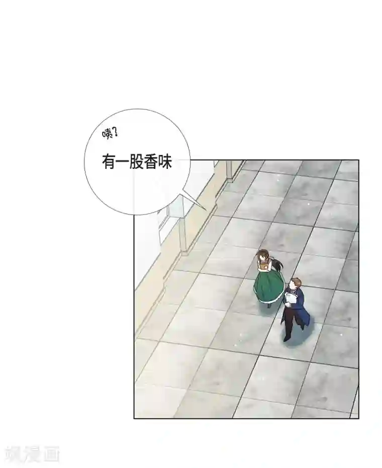 吸血鬼与女仆第40话 信封