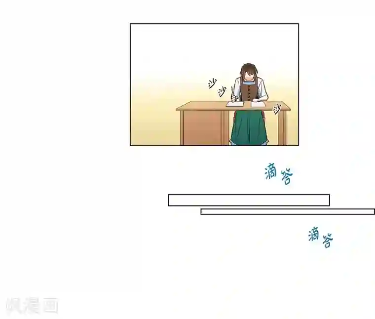 吸血鬼与女仆第40话 信封