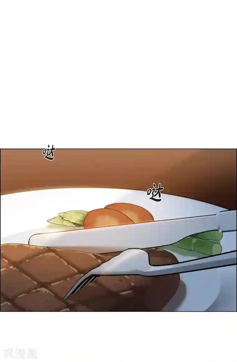 吸血鬼与女仆第40话 信封