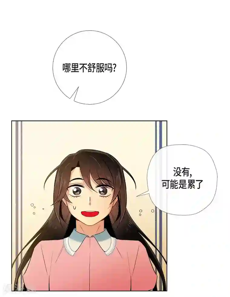 吸血鬼与女仆第40话 信封