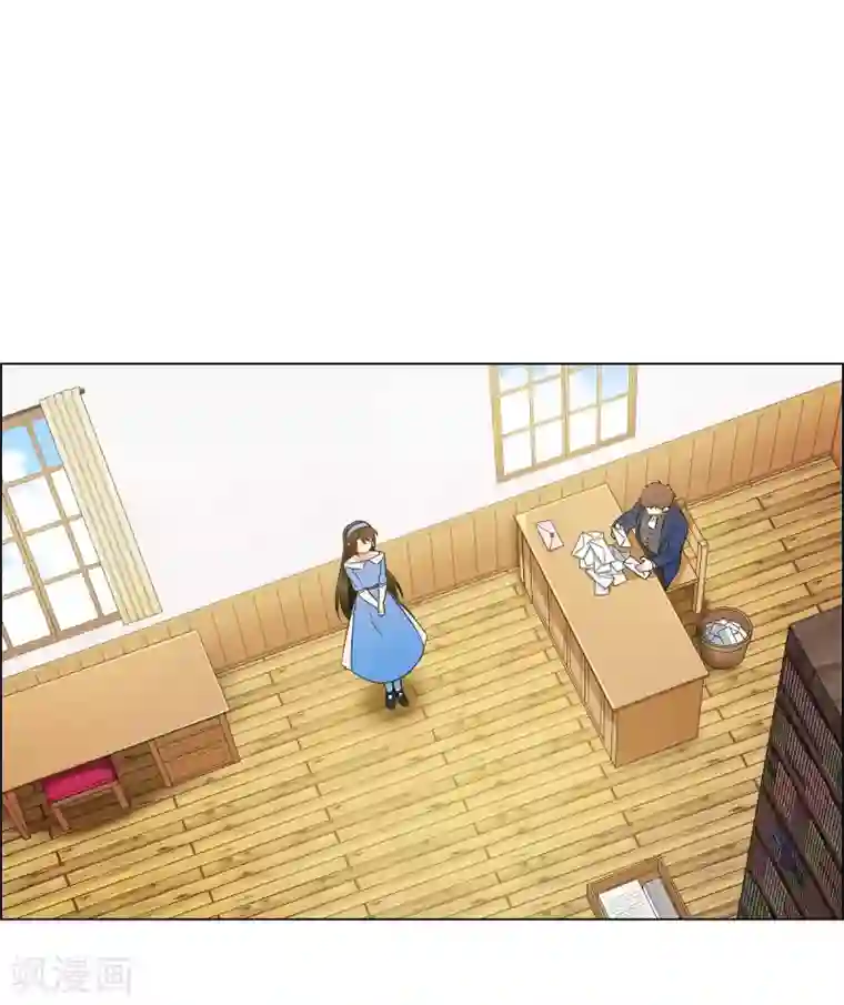 吸血鬼与女仆第40话 信封