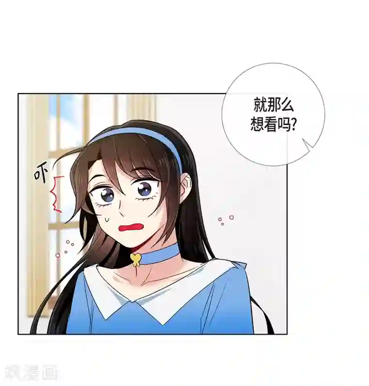 吸血鬼与女仆第40话 信封