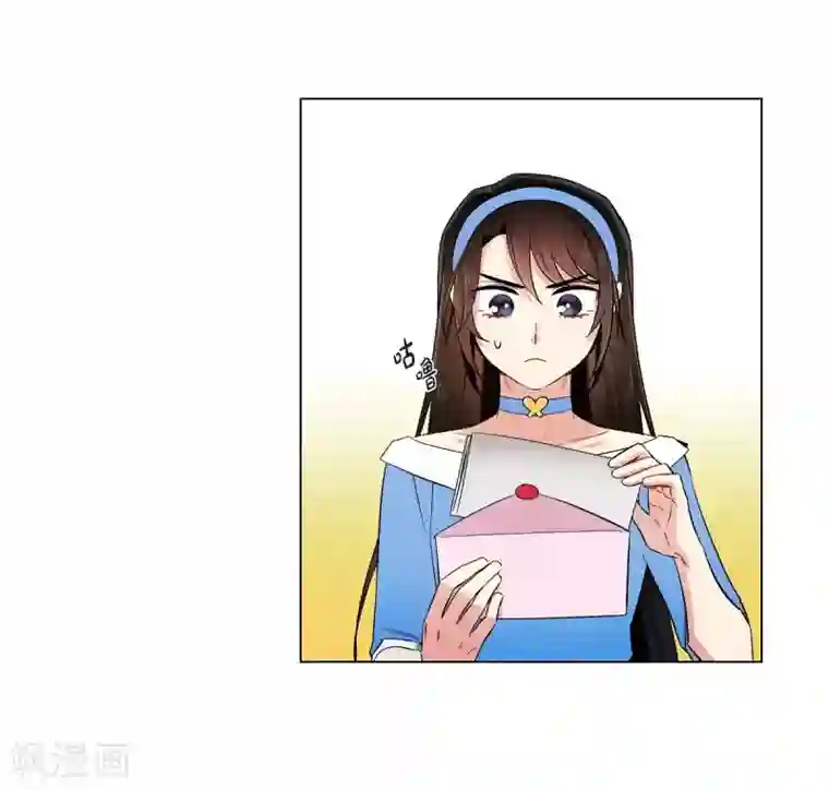 吸血鬼与女仆第40话 信封