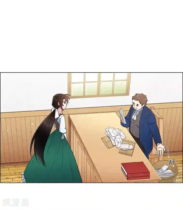 吸血鬼与女仆第40话 信封