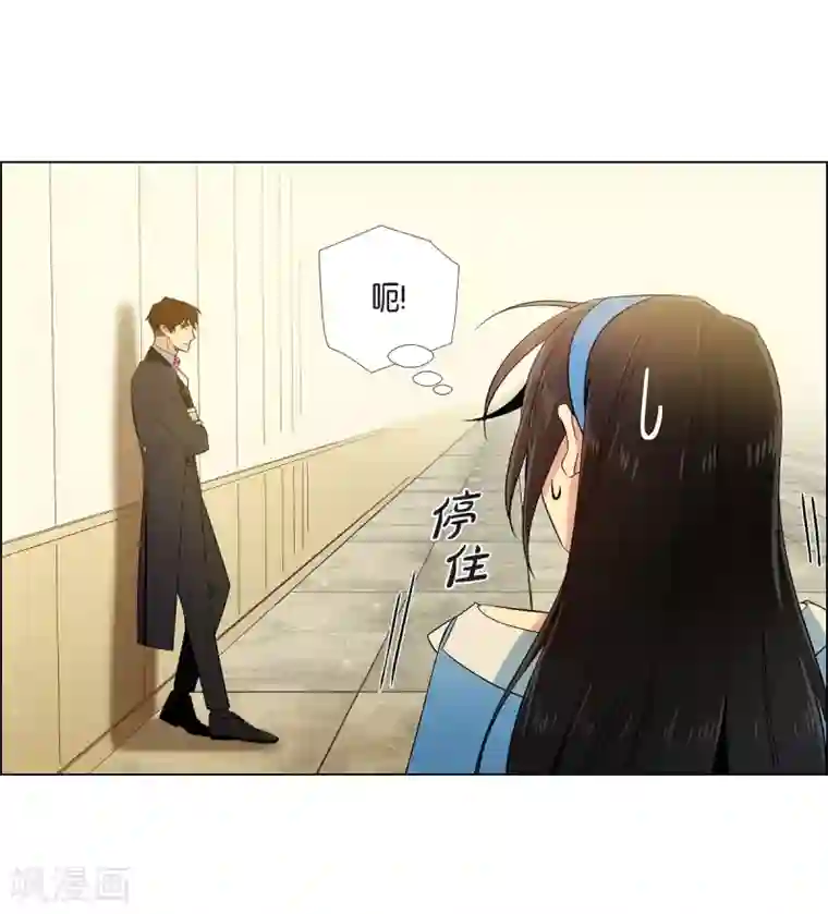 吸血鬼与女仆第40话 信封