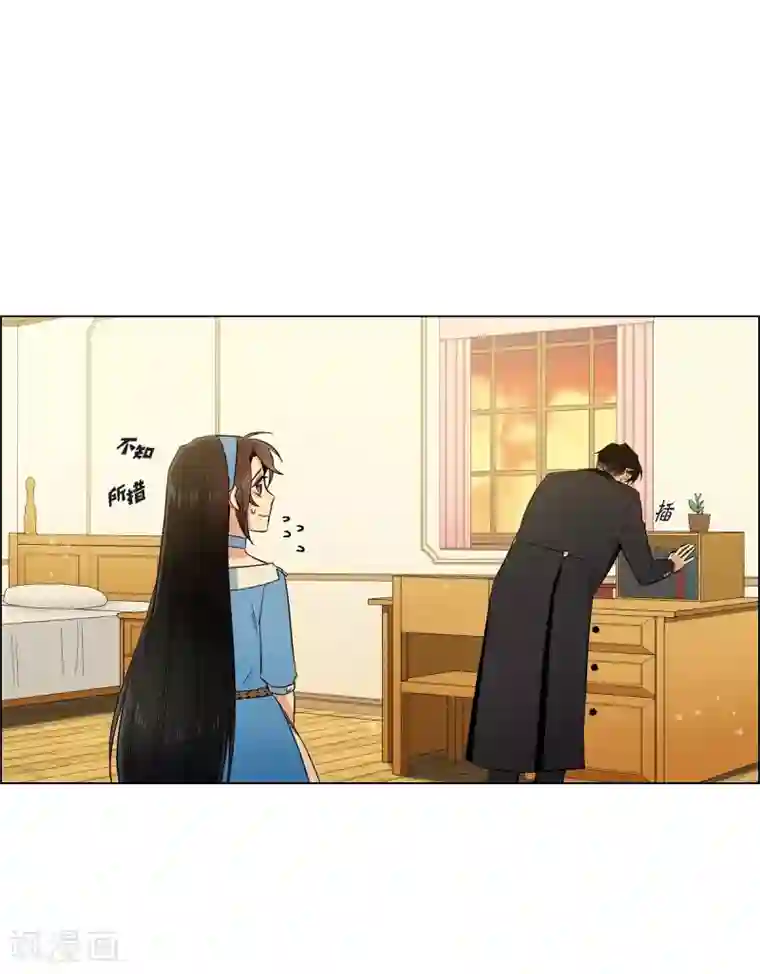 吸血鬼与女仆第40话 信封