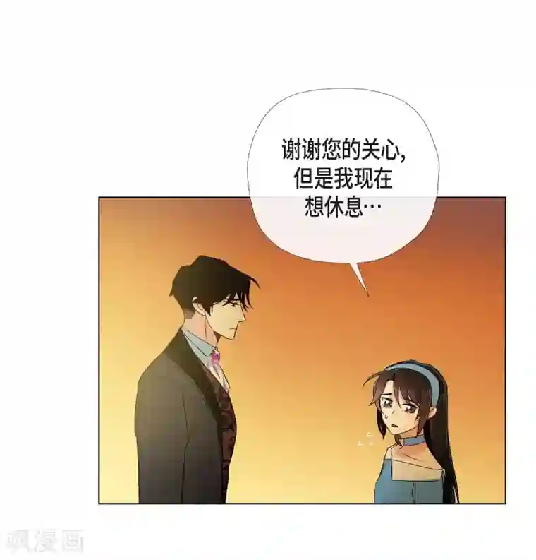 吸血鬼与女仆第40话 信封