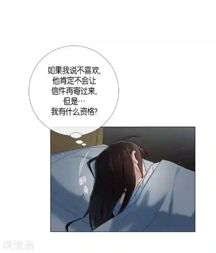 吸血鬼与女仆第41话 想要实现的愿望