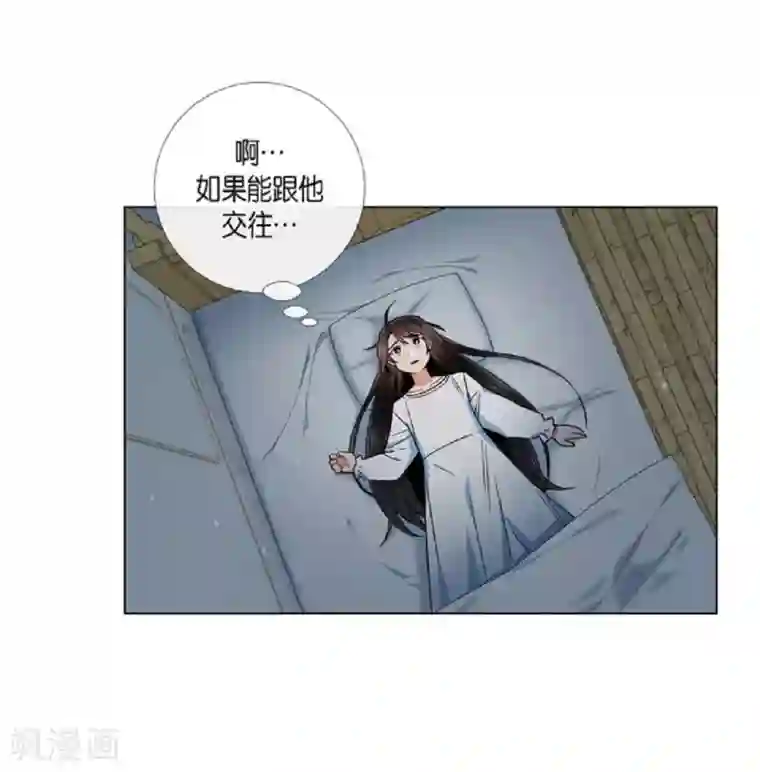 吸血鬼与女仆第41话 想要实现的愿望