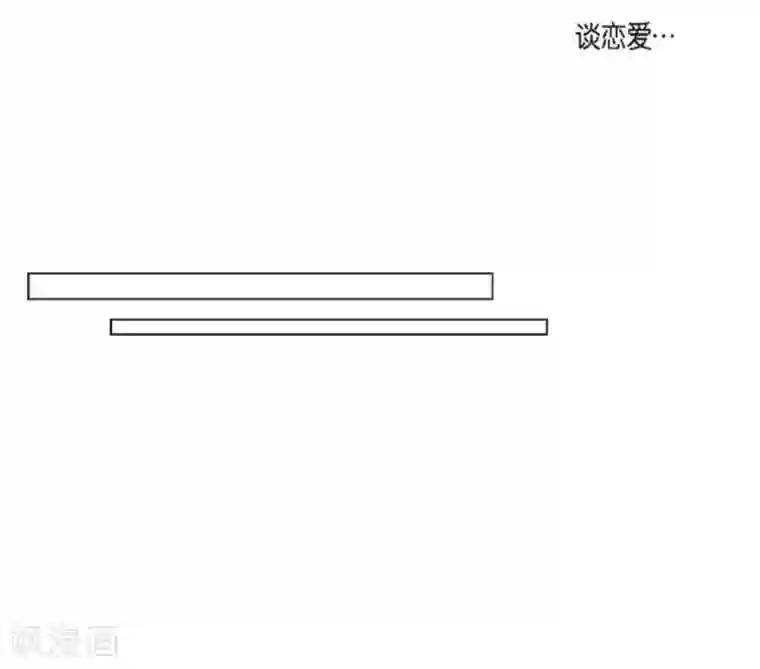 吸血鬼与女仆第41话 想要实现的愿望