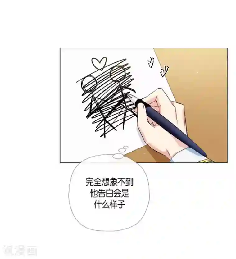 吸血鬼与女仆第41话 想要实现的愿望