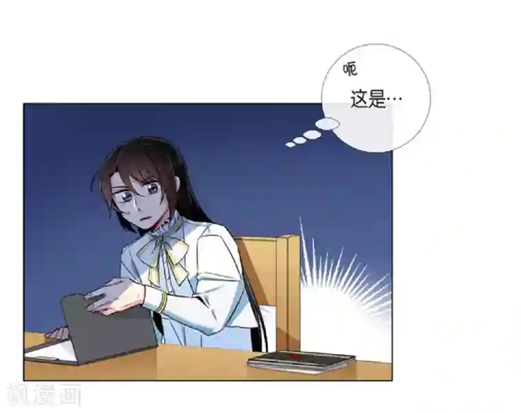 吸血鬼与女仆第41话 想要实现的愿望