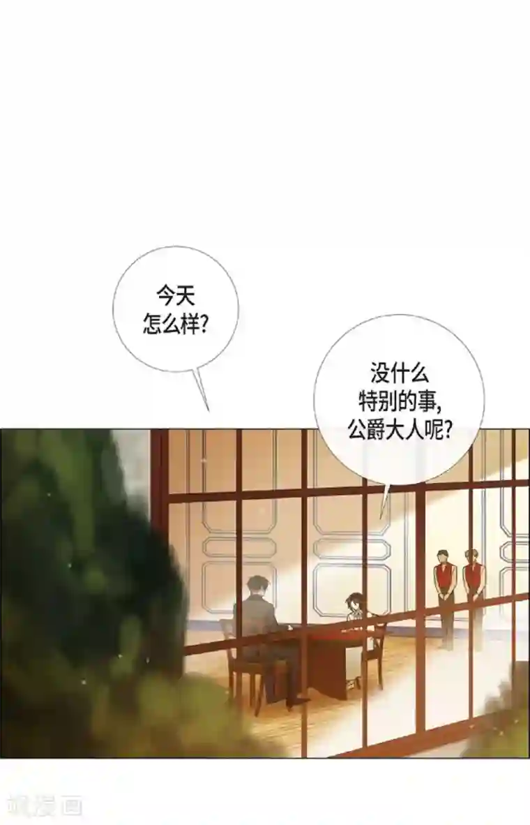 吸血鬼与女仆第41话 想要实现的愿望
