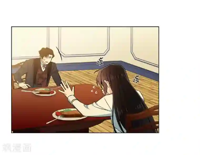 吸血鬼与女仆第41话 想要实现的愿望