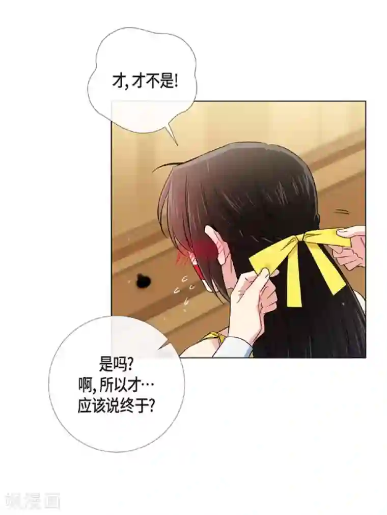 吸血鬼与女仆第41话 想要实现的愿望