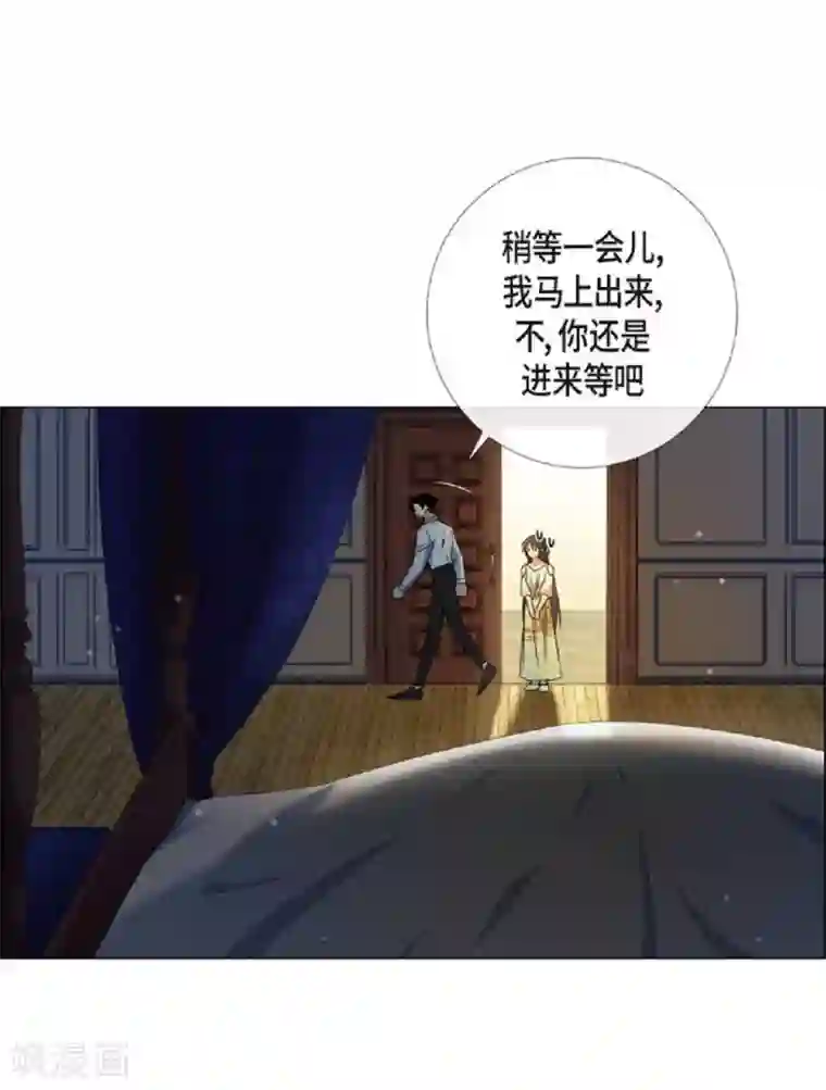 吸血鬼与女仆第41话 想要实现的愿望
