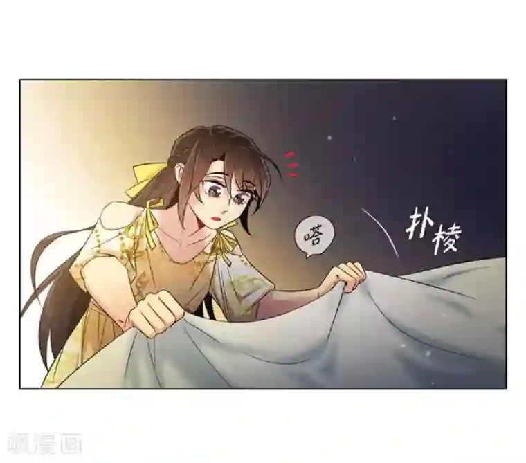 吸血鬼与女仆第41话 想要实现的愿望