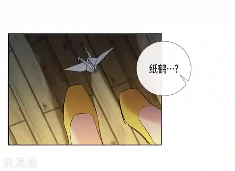 吸血鬼与女仆第41话 想要实现的愿望