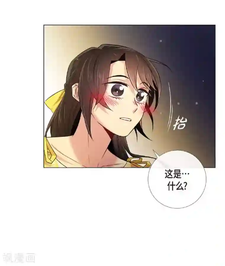 吸血鬼与女仆第41话 想要实现的愿望