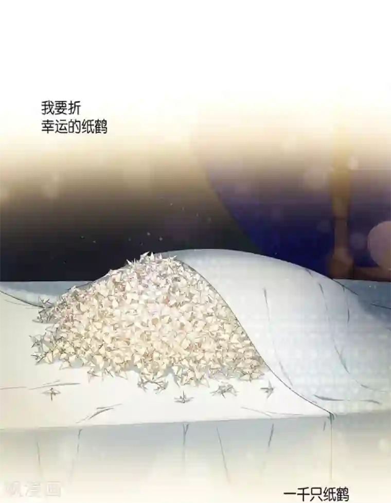 吸血鬼与女仆第41话 想要实现的愿望