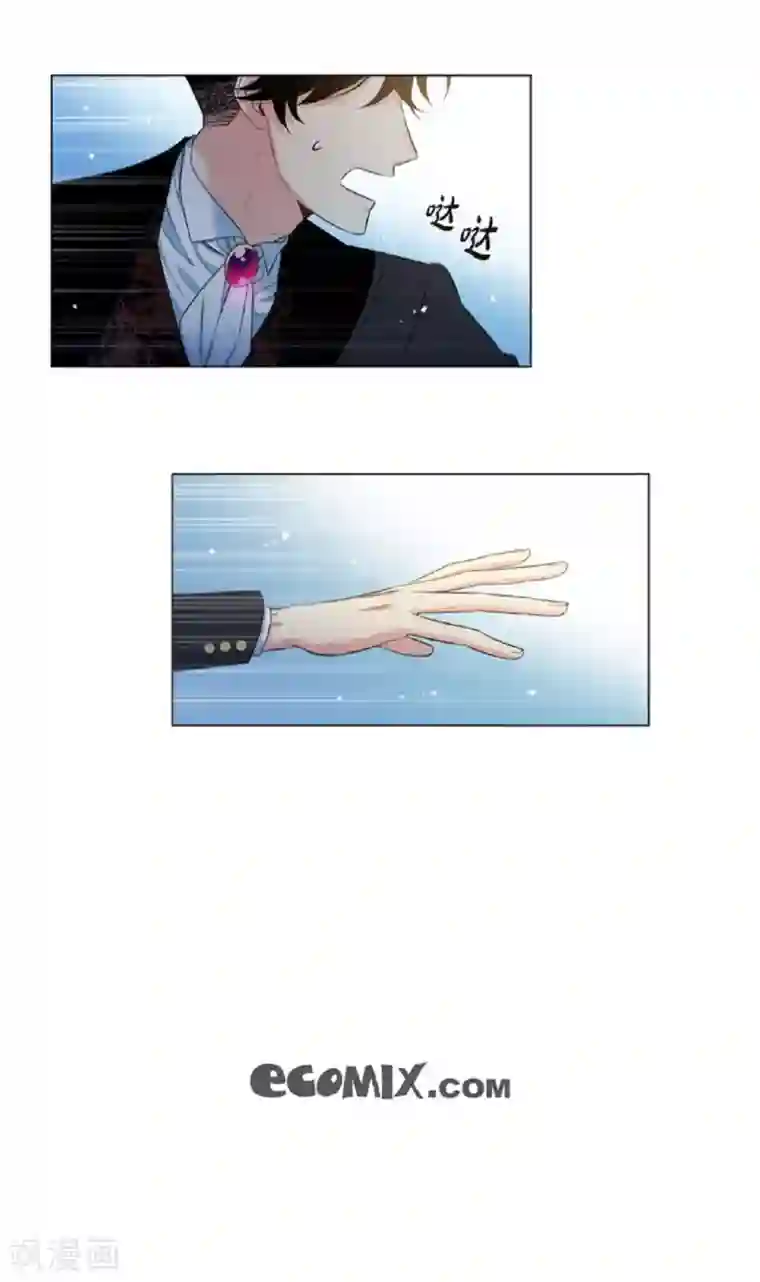 吸血鬼与女仆第41话 想要实现的愿望