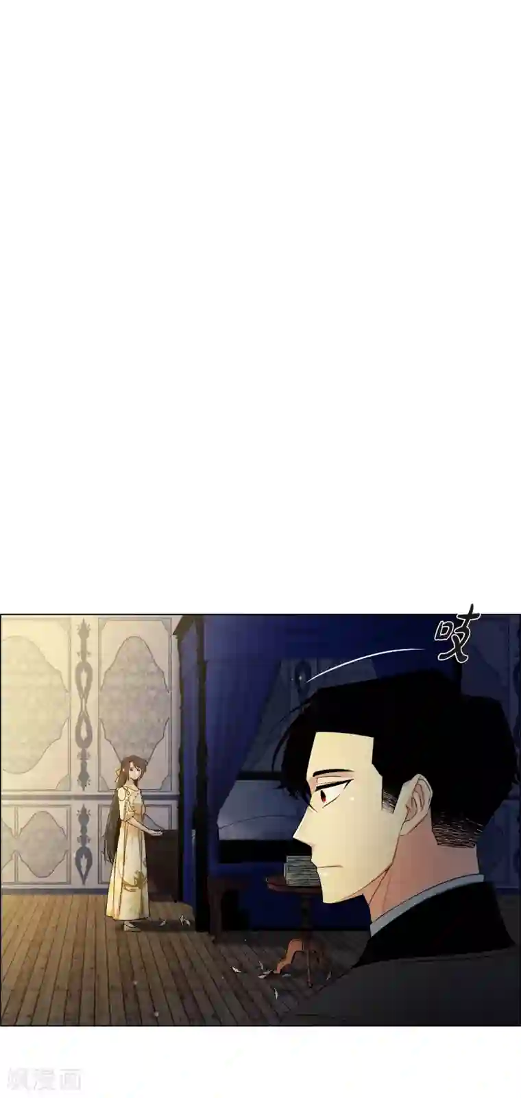 吸血鬼与女仆第42话 表白